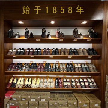 前門大街京城老字號——步瀛齋老北京布鞋店