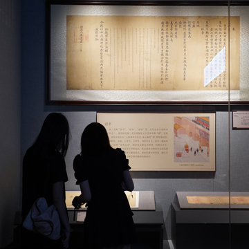 中國第一歷史檔案館新館面向公眾開放，館藏明清檔案吸引市民打卡