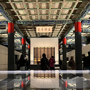 故宮博物院“照見天地心——中國書房的意與象”展