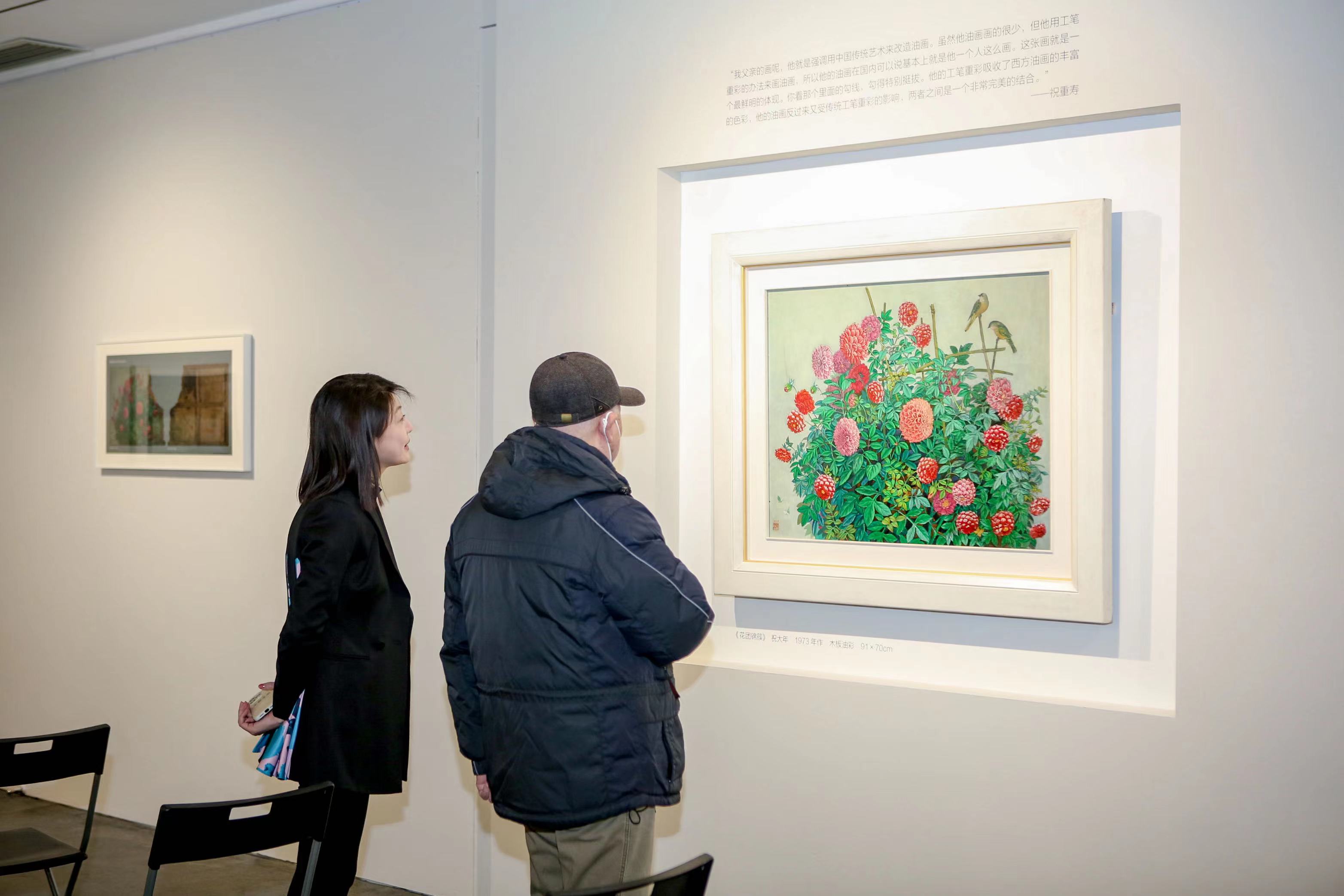 “百花迎春”展覽在京展出，大師花卉作品展廳盛放