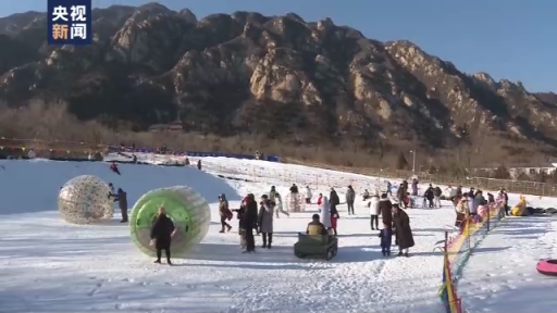 赏冰瀑 上冰雪……元旦假期来北京 冬日游玩新体验
