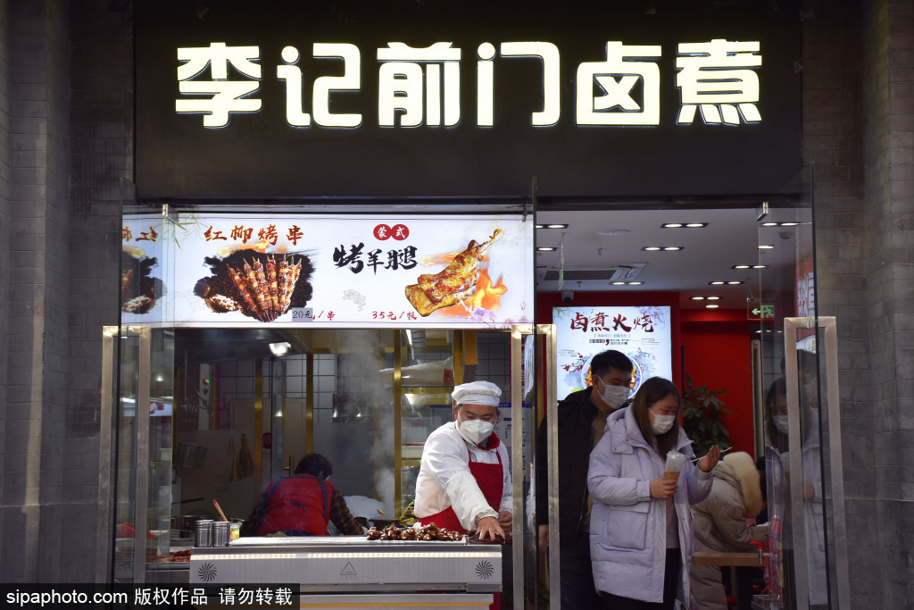 北京前门大街鲜鱼口美食街传统小吃上线