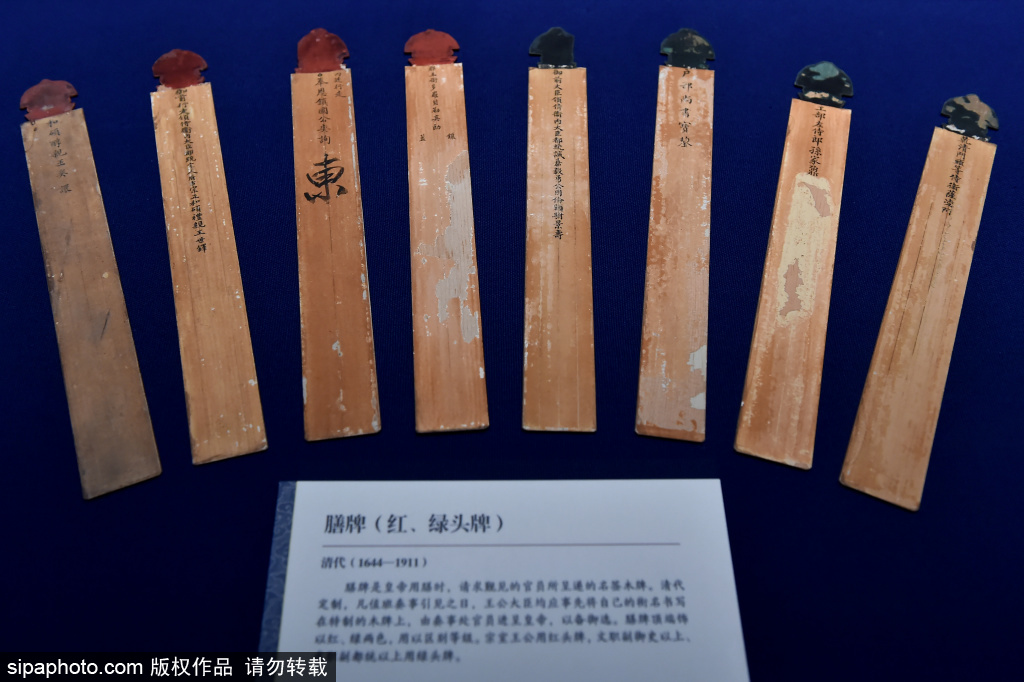 “二十世紀初中國古文獻四大發現展”正式開展