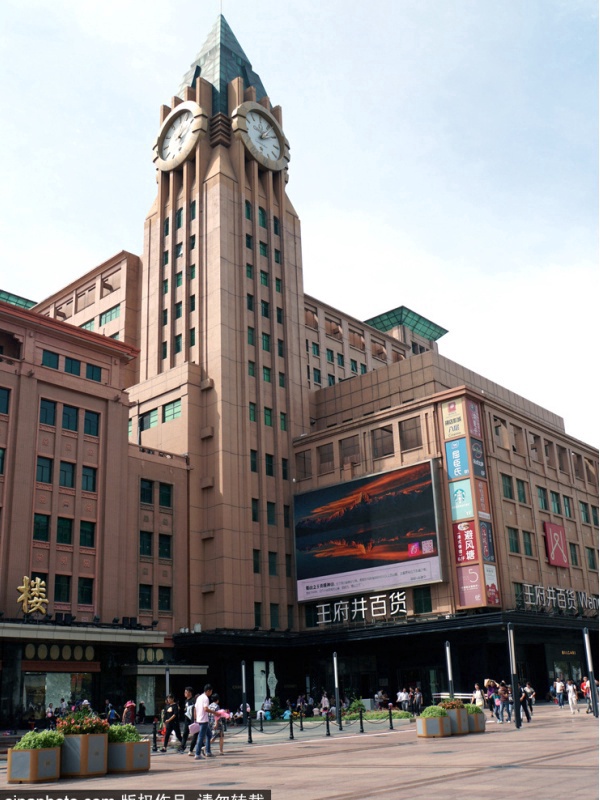北京市百货大楼(北京市百货大楼老照片)