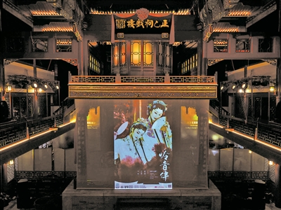 Поиск вкуса Пекина｜ Древний театр Чжэнъицы