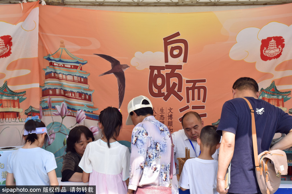 2023年科普游园会在北京国家植物园开幕