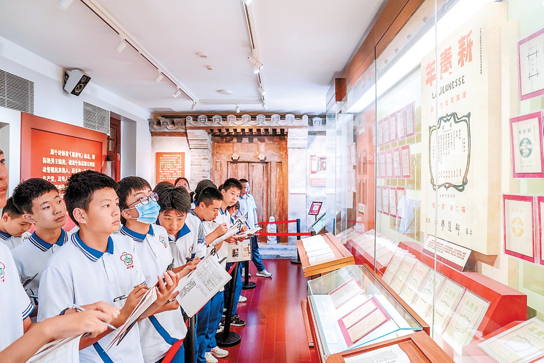 北京中小学生本学期将走进7处红色地标